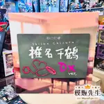 【模販先生】現貨 NOCTURNE 1/5.5 千鶴開發日記 椎名千鶴 DX VER PVC 公仔