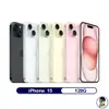 Apple iPhone 15 128G 全新 原廠保固 台灣公司貨 i15【E7大叔】