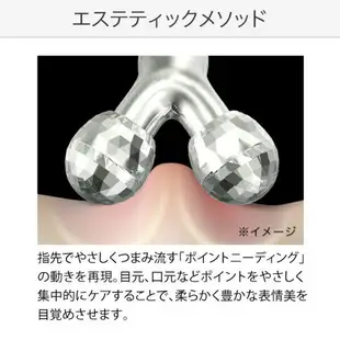 ReFa S CARAT 目 口 ケア sカラット MTG 美顔器 美顔滾輪 臉部 身體兩用 美容家電官方