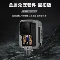 在飛比找Yahoo!奇摩拍賣優惠-現貨單反相機單眼攝影配件TELESIN用于GoPro12/1