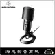 【海恩數位】日本 鐵三角 audio-technica AT2020USB-XP 心形指向性電容型USB麥克風