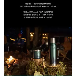【限量品】STANLEY  保溫瓶 1L / 1.4L 韓國空運  極光限量版 不鏽鋼 真空保溫瓶  露營野餐 原廠盒裝