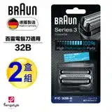 在飛比找遠傳friDay購物精選優惠-德國百靈BRAUN-刀頭刀網組(黑)32B(2盒組)