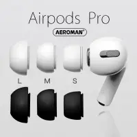 在飛比找蝦皮商城優惠-airpods pro pro2 耳塞 記憶耳塞 記憶 海綿