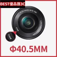 在飛比找Yahoo!奇摩拍賣優惠-現貨Sony40.5mm鏡頭蓋5100a6000a6300a