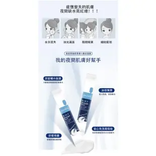 MEDIHEAL 高效特強保濕導入晚安面膜-4mlx16pcs