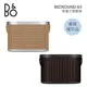 B&O Beosound A5 便攜式揚聲器 公司貨【限量優質福利品】
