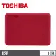 東芝TOSHIBA V10 2.5吋 1TB行動硬碟 紅(HDTCA10AR3AA)