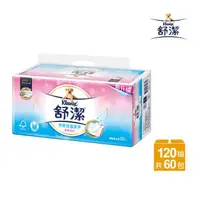 在飛比找momo購物網優惠-【Kleenex 舒潔】歡樂炫彩抽取衛生紙 120抽x10包