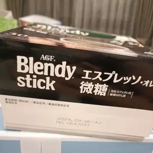 日本 AGF blendy stick  義式即溶三合一咖啡30入（微糖）