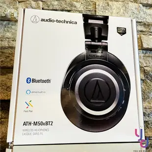 現貨可分期 贈收納袋/線材 鐵三角 ATH M50x BT2 藍芽版 Audio-Technica 公司貨 監聽 耳機