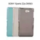 ＊PHONE寶＊SONY Xperia Z2a D6563 軟質磨砂保護殼 軟套 布丁套 保護套(附保護貼)