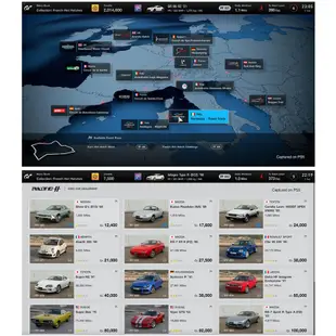 PS5 跑車浪漫旅 7 中英版 [現貨] 台灣公司貨 法拉利 賽車 GT 跨界玩家 F1 賽道狂人
