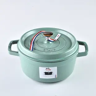 Staub 圓形鑄鐵鍋 24cm 3.8L 鼠尾草 法國製