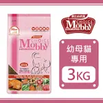 MOBBY莫比-幼母貓專用配方 3KG