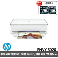 在飛比找momo購物網優惠-【HP 惠普】搭1黑1彩墨水★ENVY 6020 薄型雲端無