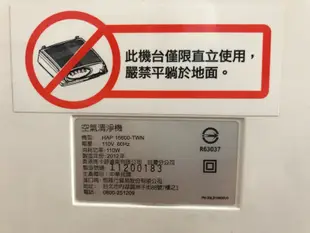 半價再下殺‼️ Honeywell 靜音型空氣清淨機（二手）