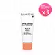 LANCOME蘭蔻 超輕盈UV水凝露10ml*3