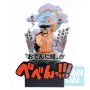 Kozuki Oden Wano Third Act One Piece Bandai Spirits Ichibansho IN STOCK USA