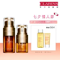 在飛比找momo購物網優惠-【CLARINS 克蘭詩】黃金家族發光保證組(黃金雙激萃30