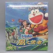 Sealed Nobita & The Wind Wizard (Part 1) Video CD Cantonese w/ Chinese Subtitles