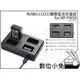 數位小兔【RUIBO LCD三槽鋰電池充電座 for NP-FW50】​Type-C USB Micro USB 充電器 AJNT033 三槽充電 SONY充電座 SONY鋰電池