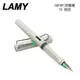 LAMY 狩獵者系列 SAFARI 亮白 19 鋼筆 /支