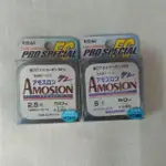 [鹿港華哥釣具]大興 AMOSLON碳纖線 特柔調子 纖細 強靭釣魚用線 磯釣 船釣 岸拋