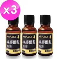 在飛比找ETMall東森購物網優惠-MYMASY 神經醯胺原液(20ml)3瓶組