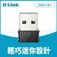 (現貨) D-Link友訊 DWA-181 AC1300 MU-MIMO USB WiFi雙頻無線網卡