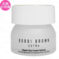 在飛比找Yahoo奇摩購物中心優惠-BOBBI BROWN 芭比波朗 晶鑽桂馥彈力滋潤眼霜(15