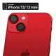 【ZIFRIEND】 iPhone 13mini / 13 零失敗鏡頭貼-紅 / ZFL-13M13-RD