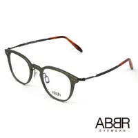 在飛比找momo購物網優惠-【ABBR】北歐瑞典設計新一代鋁合金光學眼鏡(消光綠 NP-