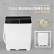 【IDEAL 愛迪爾】5.8kg 鋼化玻璃 洗脫兩用 迷你雙槽洗衣機 ( 大黑鑽 / 大雪鑽 )-僅配送台灣本島