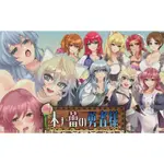 [RPG/漢化/NTR]未開花的勇者大人 AI漢化XY版[新漢化][PC+安卓][2.4G/]【PC成人遊戲】