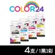 【COLOR24】HP 3JA84AA~3JA83AA（NO.965XL）環保墨水匣－1黑3彩組 (8.8折)