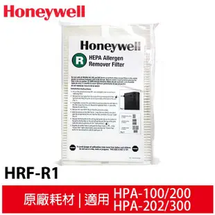 Honeywell HRF-R1 HRF-R1V1原廠HEPA濾心 HPA-100 HPA-200 HPA-300