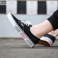 在飛比找蝦皮購物優惠-Vans Era Logo Checker 全黑 Logo 