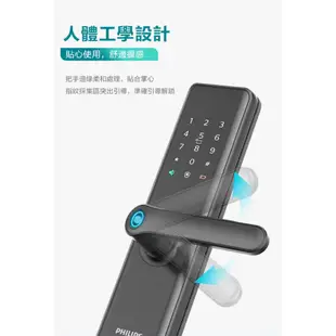 【PHILIPS 飛利浦】 EasyKey 7300把手式電子鎖(指紋│卡片│密碼│鑰匙│藍芽)紅色 免運含安裝