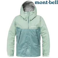 在飛比找樂天市場購物網優惠-Mont-Bell Thunder Pass 女款 登山雨衣