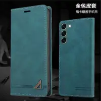 在飛比找ETMall東森購物網優惠-Samsung S23Ultra case適用三星s23手機