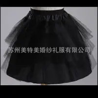 在飛比找Yahoo!奇摩拍賣優惠-一件 小孩打底裙撐婚紗禮服公主裙內置裙撐 花童裙撐兒童襯裙