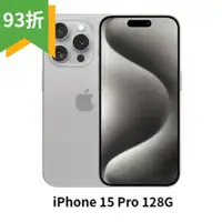 在飛比找Hami市集優惠-現貨93折【蘋果 Apple】iPhone 15 Pro 1
