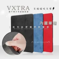 在飛比找momo購物網優惠-【VXTRA】2020 iPad Pro 12.9吋 帆布紋