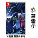 【NS】DECAPOLICE《中文版》-預計2024年發售【預購】【普雷伊】