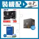 ☆裝機配★ AMD R5 8500G+華碩 TUF GAMING A620M-PLUS WIFI MATX主機板+WD 藍標 2TB 3.5吋硬碟