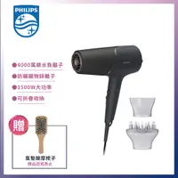 在飛比找新光三越 skm online優惠-【贈櫸木氣墊按摩梳子(CL15173)】PHILIPS 飛利