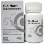 台灣 BIO 百歐   爬蟲活菌整腸 營養劑 50G / 300G 益生菌 兩棲 爬蟲 烏龜 陸龜 蜥蜴 排便 促進食慾