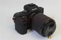 在飛比找Yahoo!奇摩拍賣優惠-相機用品 黑色索尼ILCE-7RM2 A7RII相機包硅膠套