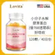 Lovita愛維他 膠原蛋白軟糖*1瓶 120顆 (添加生物素,維他命C,E)